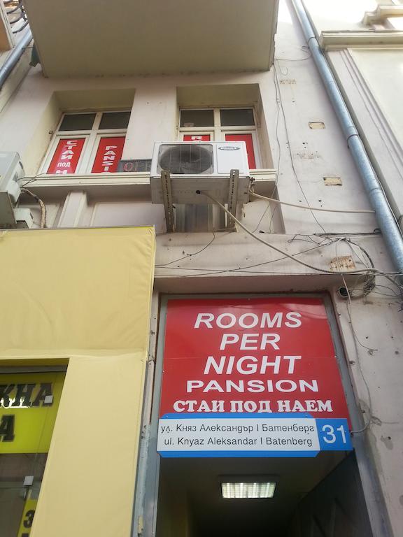 Hostel Center プロヴディフ エクステリア 写真